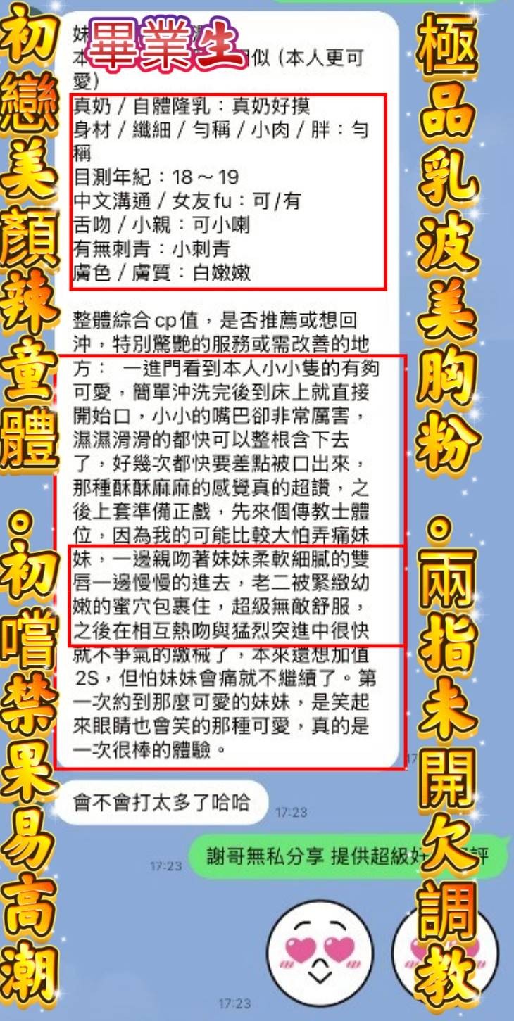 畢業生｜台中定點茶資料照片 3