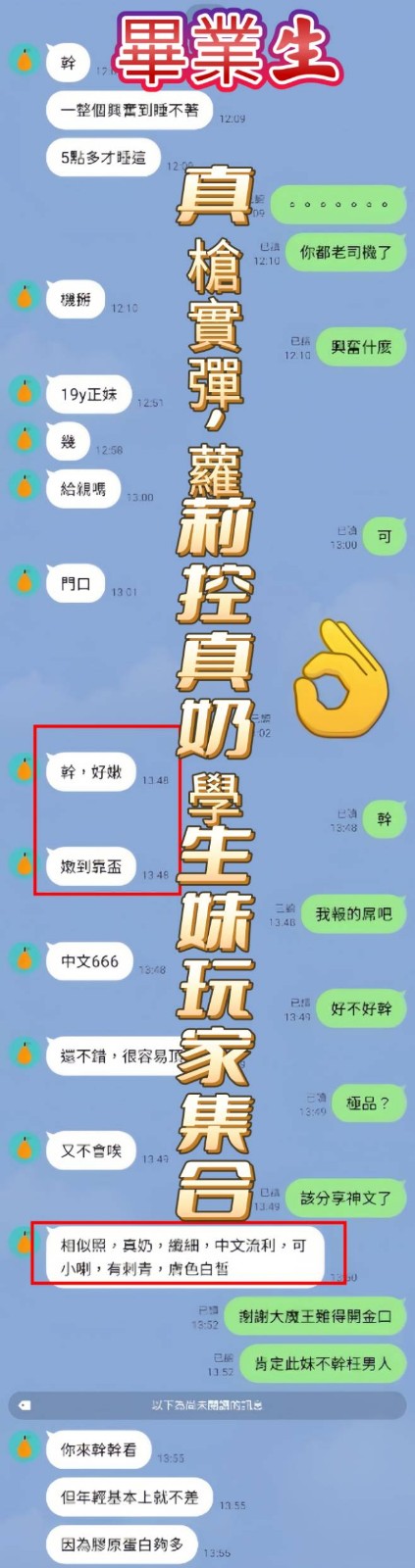 畢業生｜台中定點茶資料照片 5