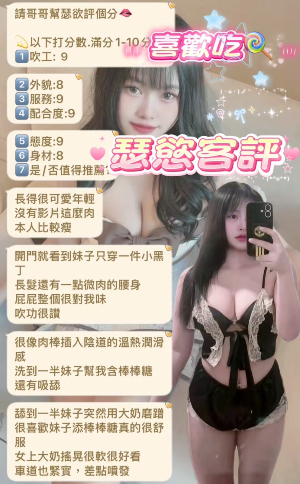 瑟慾｜台北定點茶資料照片 10
