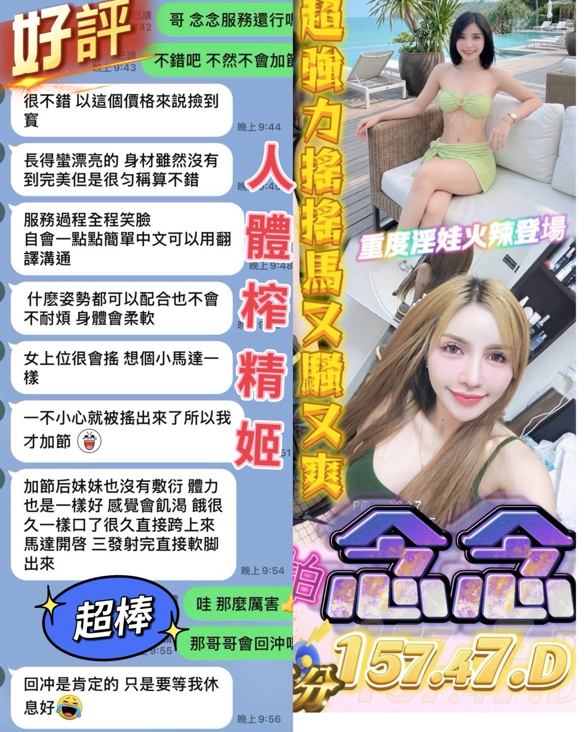 念念｜台中定點茶資料照片 2