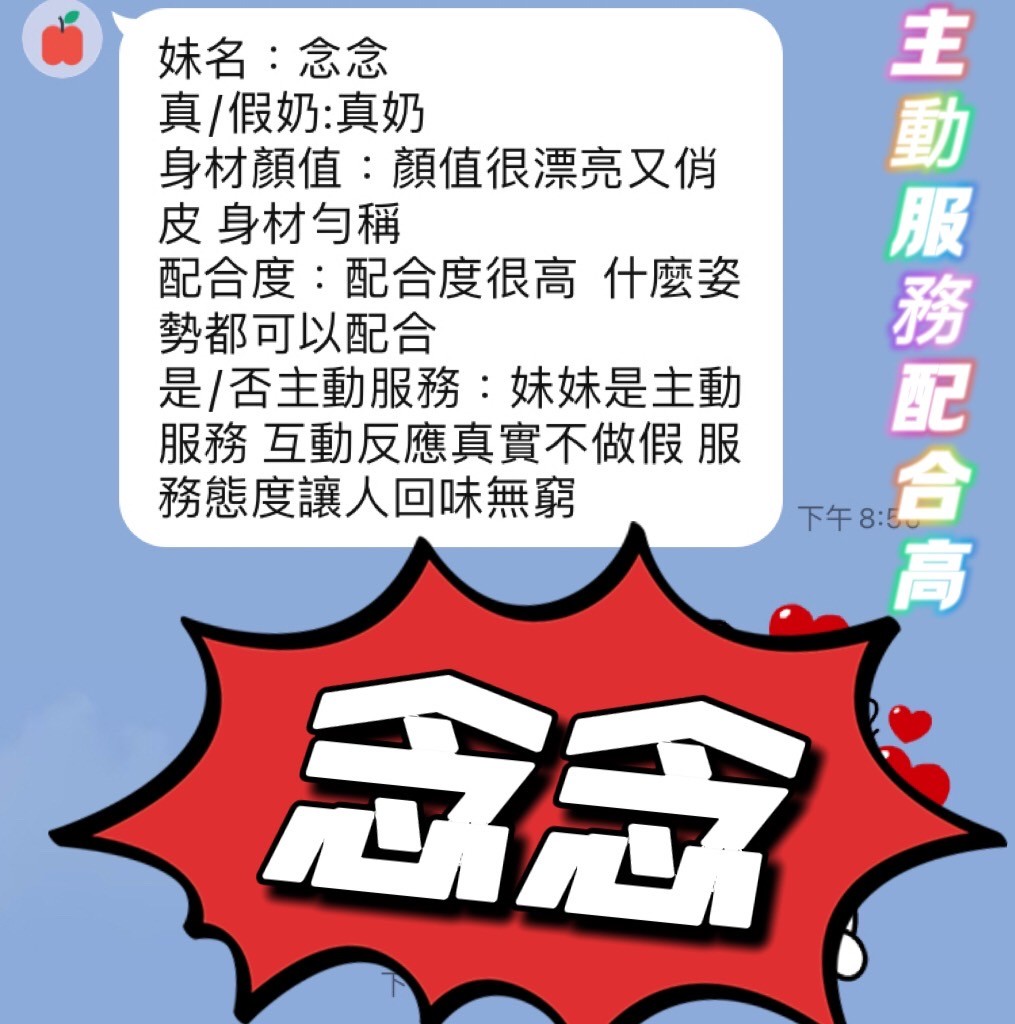 念念｜台中定點茶資料照片 3
