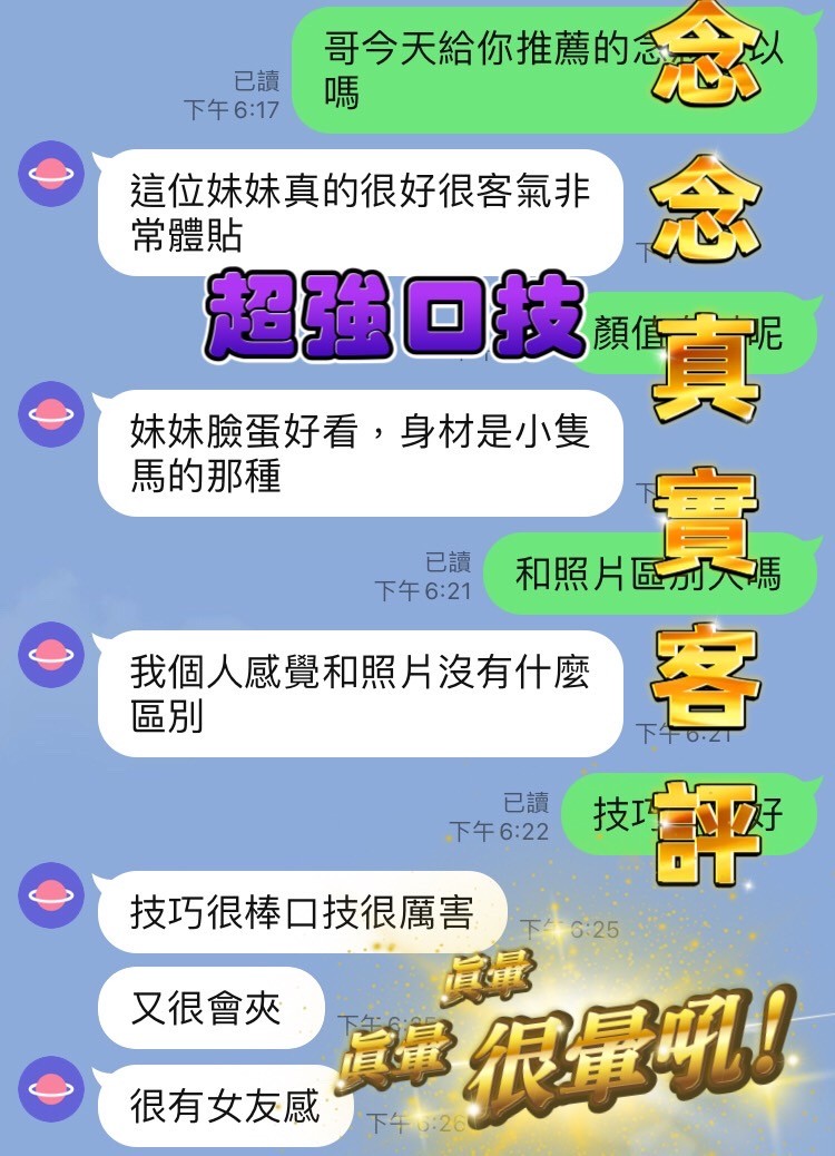 念念｜台中定點茶資料照片 5
