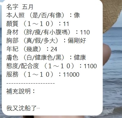 五月｜新竹定點茶資料照片 3