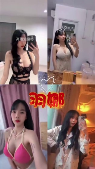 羽娜｜高雄定點茶資料照片 2