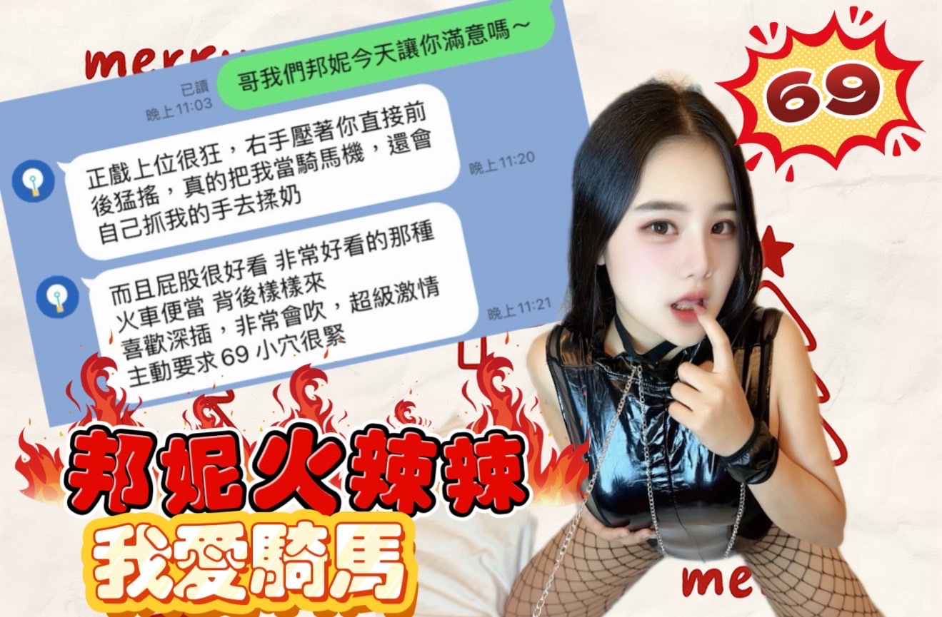 邦妮｜高雄定點茶資料照片 2
