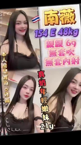 南薇｜新北定點茶資料照片 2