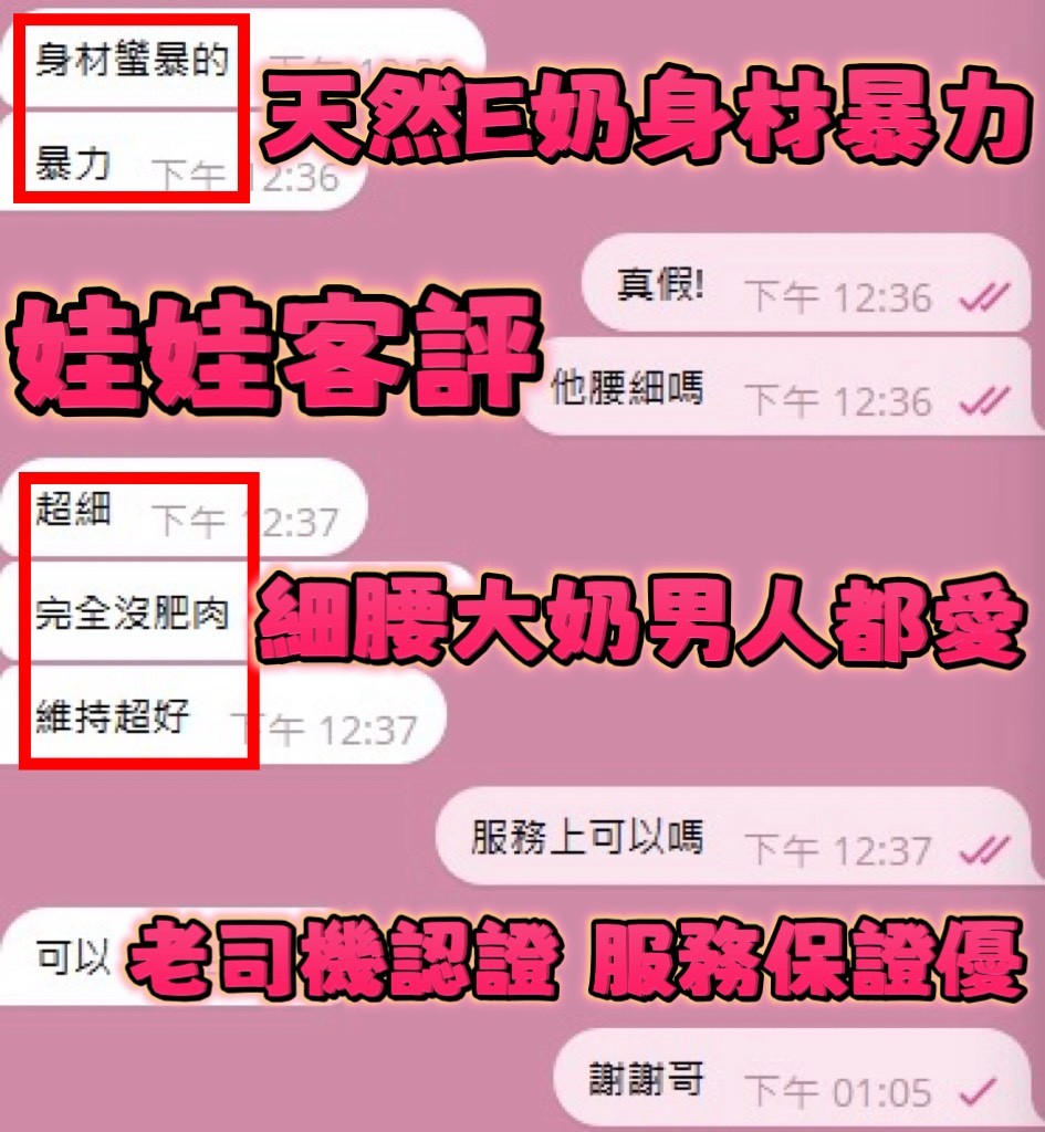 娃娃｜新竹定點茶資料照片 11