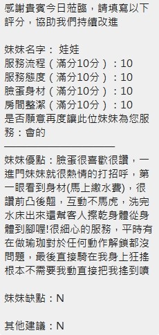 娃娃｜新竹定點茶資料照片 7