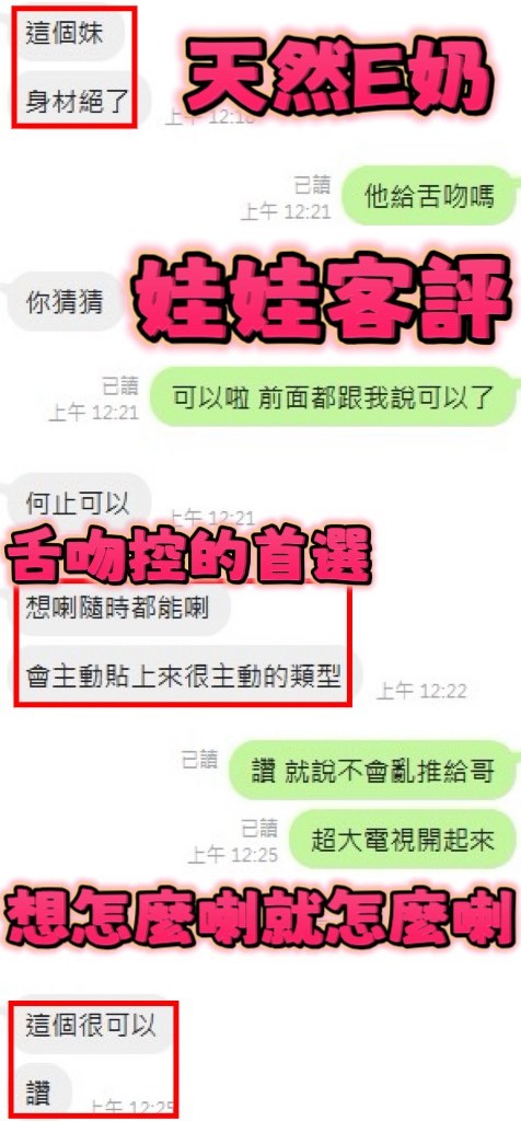 娃娃｜新竹定點茶資料照片 9