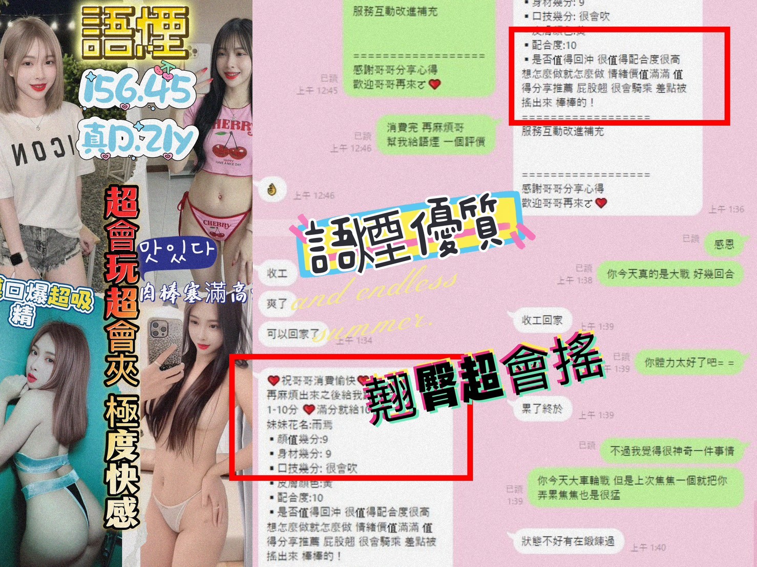 語煙｜新竹定點茶資料照片 8