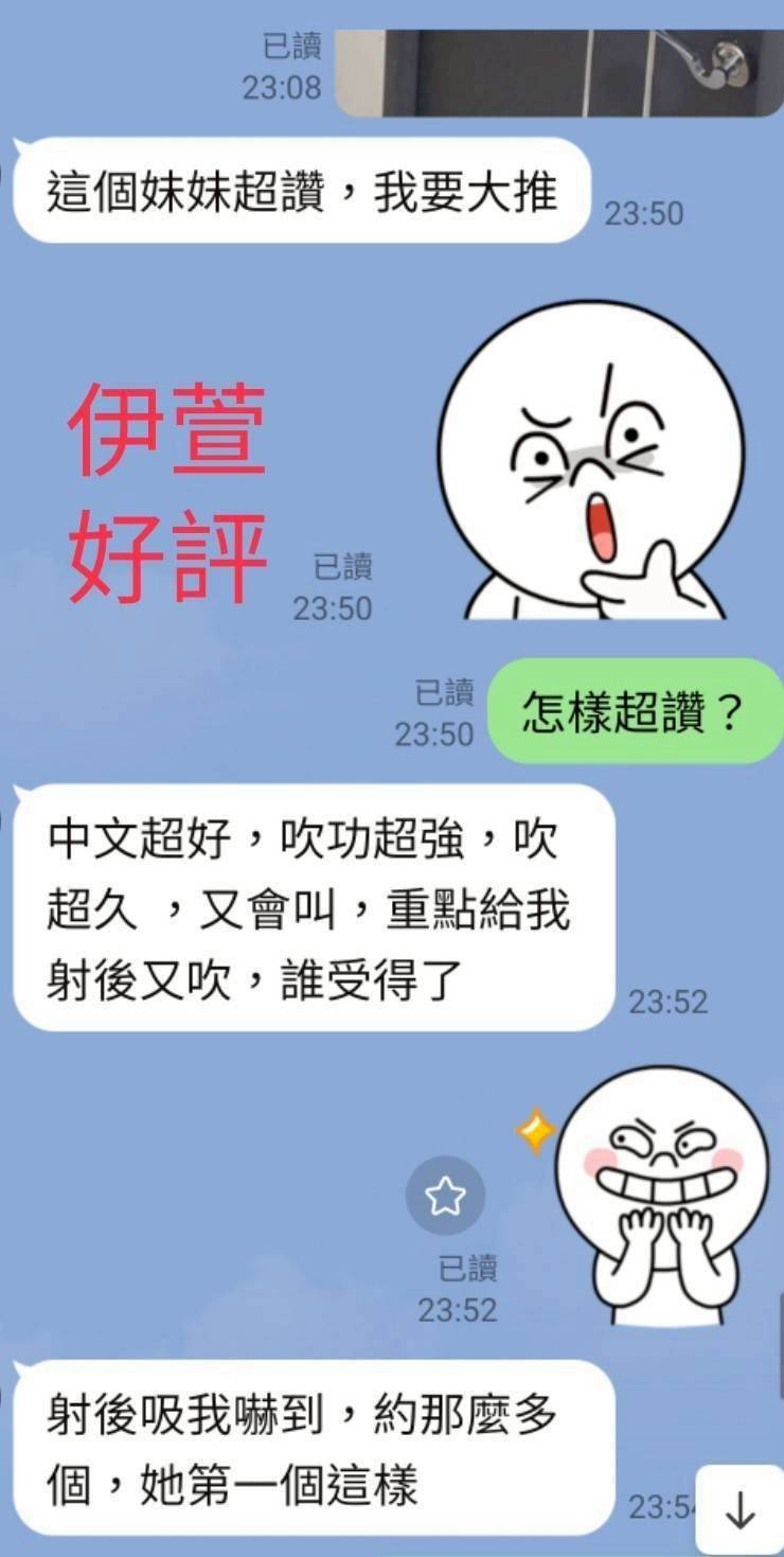 伊萱｜南投定點茶資料照片 5