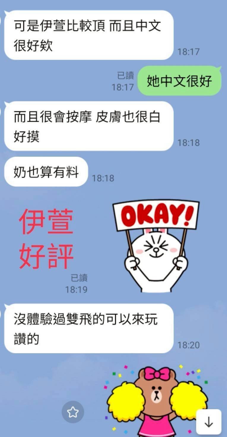 伊萱｜南投定點茶資料照片 6