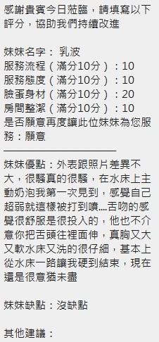 乳波｜新竹定點茶資料照片 7