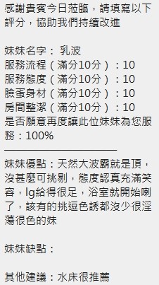 乳波｜新竹定點茶資料照片 8