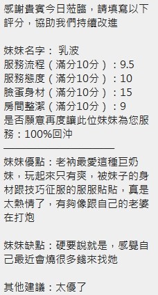 乳波｜新竹定點茶資料照片 9