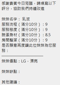 乳波｜新竹定點茶資料照片 10