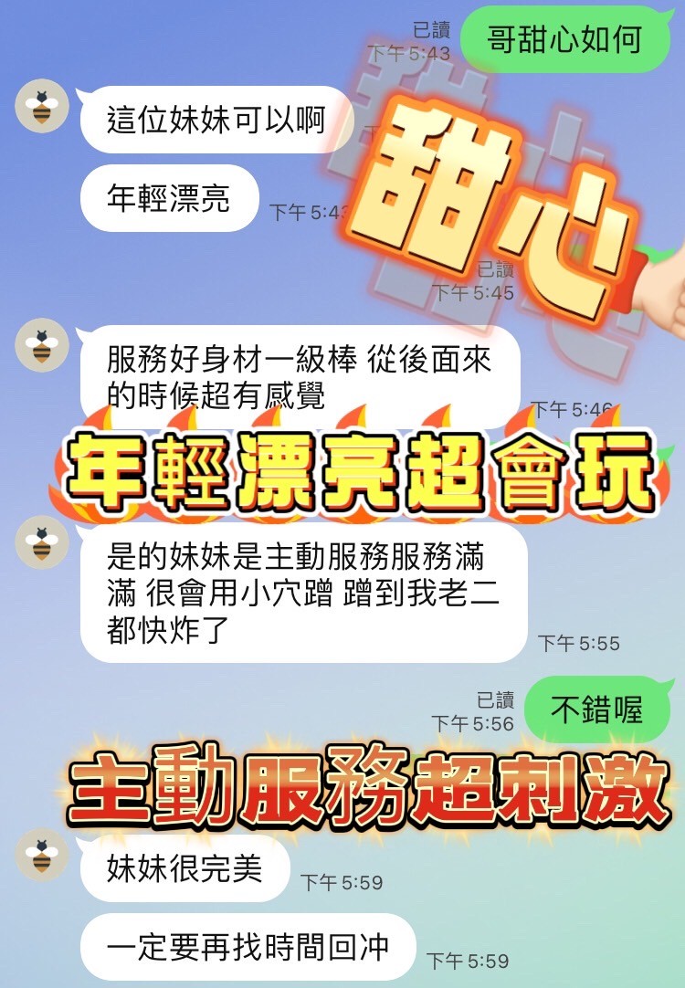甜心｜台中定點茶資料照片 3