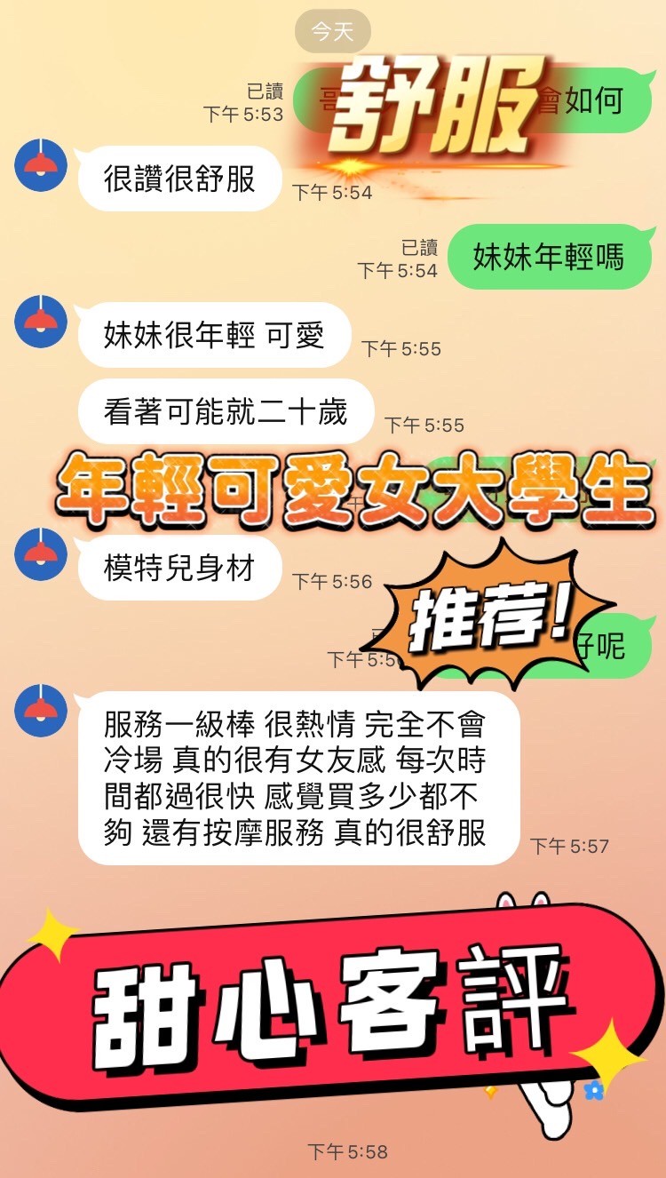 甜心｜台中定點茶資料照片 4