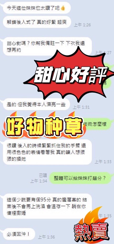 甜心｜台中定點茶資料照片 5