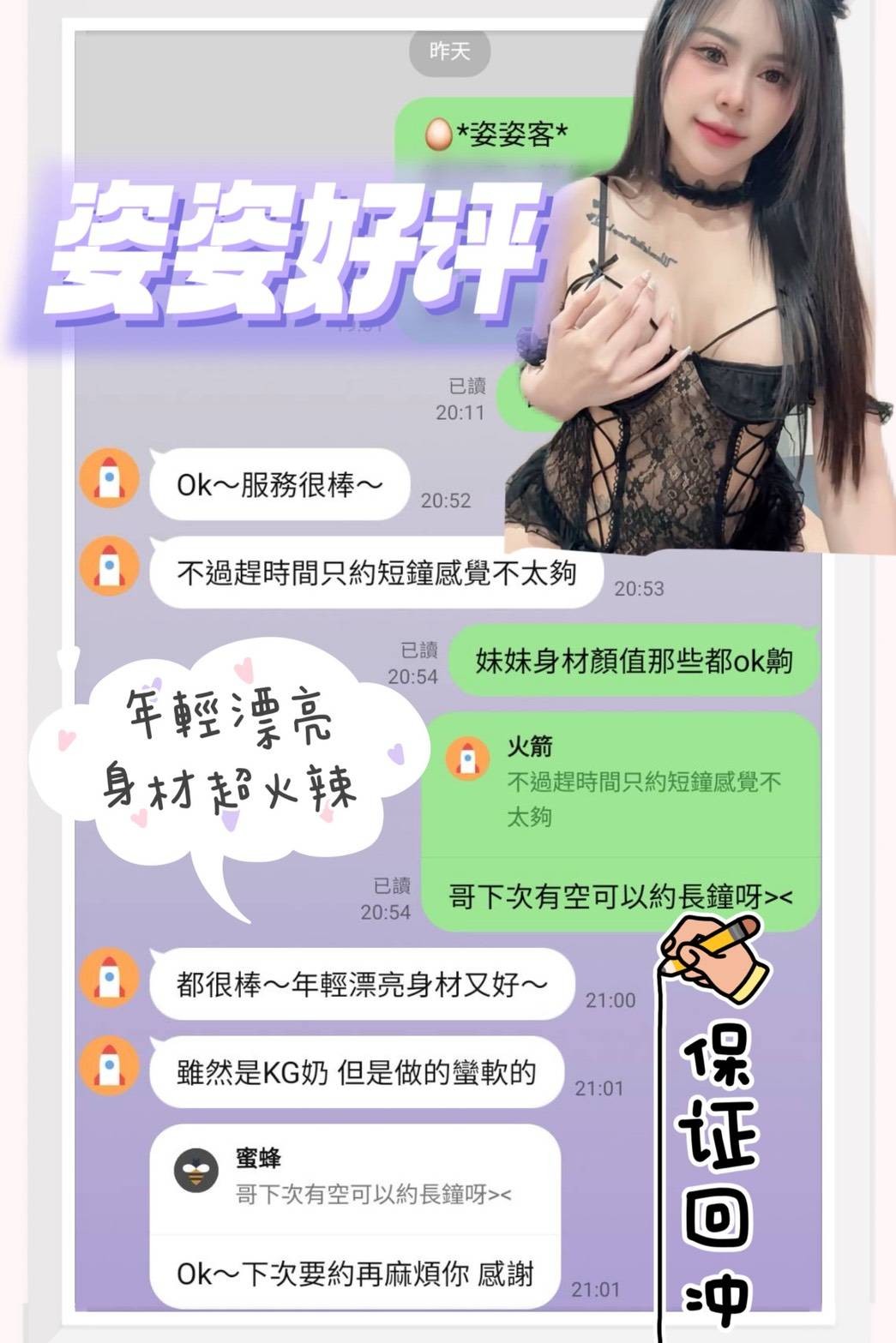姿姿｜台南定點茶資料照片 3