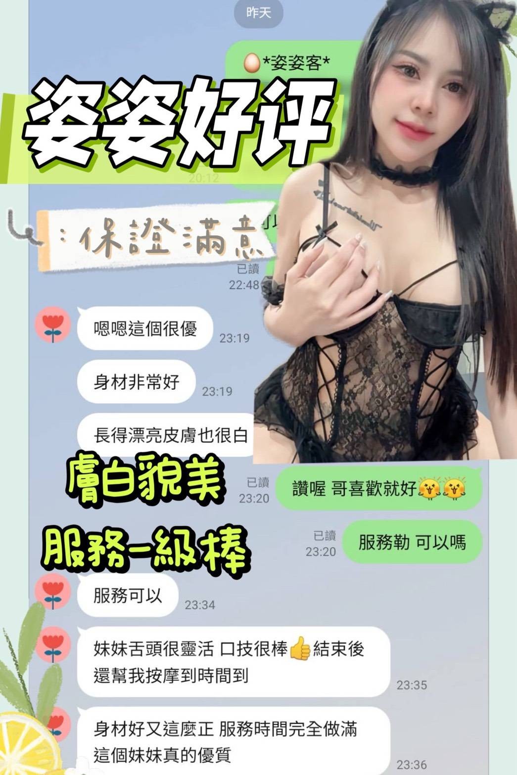 姿姿｜台南定點茶資料照片 4