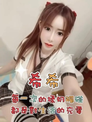 希希｜台東定點茶資料照片 2