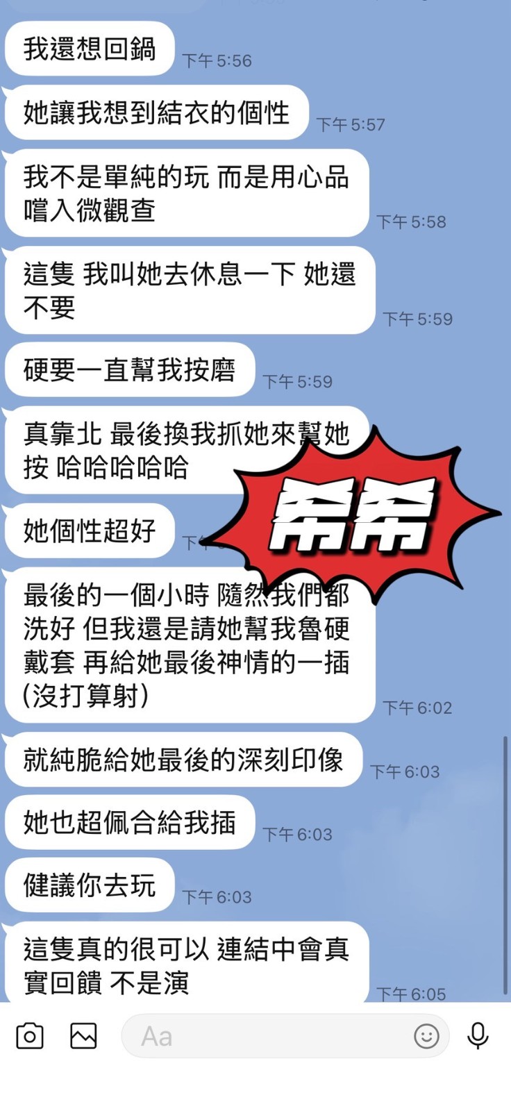 希希｜台東定點茶資料照片 4