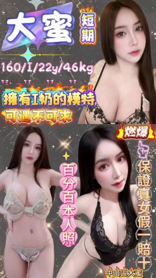 大蜜｜台北定點茶資料照片 2