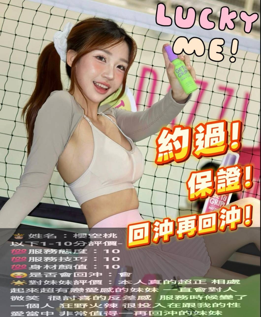 櫻空桃｜雲林定點茶資料照片 4