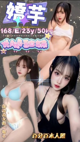 嬌芋｜新北定點茶資料照片 2