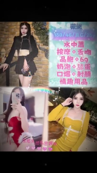 薇妮｜台北定點茶資料照片 2