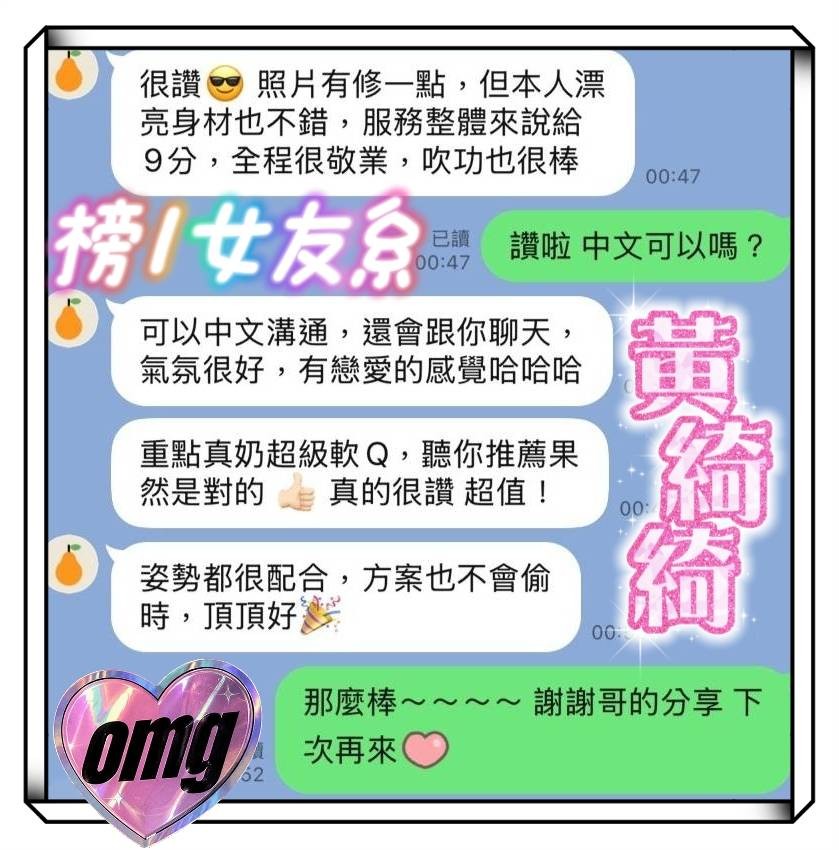 黃綺綺｜台南定點茶資料照片 3