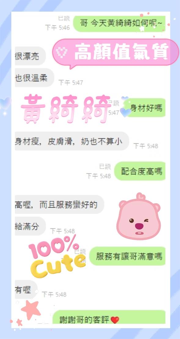黃綺綺｜台南定點茶資料照片 6