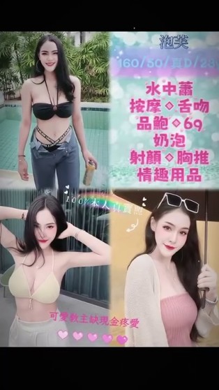 泡芙｜新北定點茶資料照片 2
