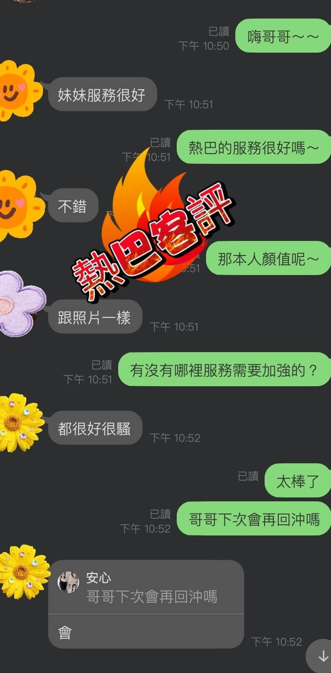 迪力熱巴｜桃園定點茶資料照片 2
