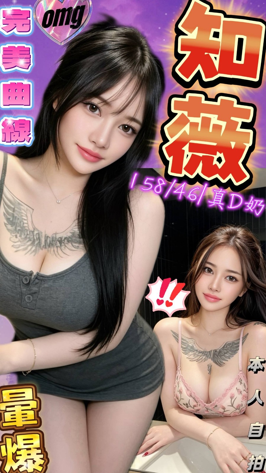 知薇｜屏東定點茶資料照片 2