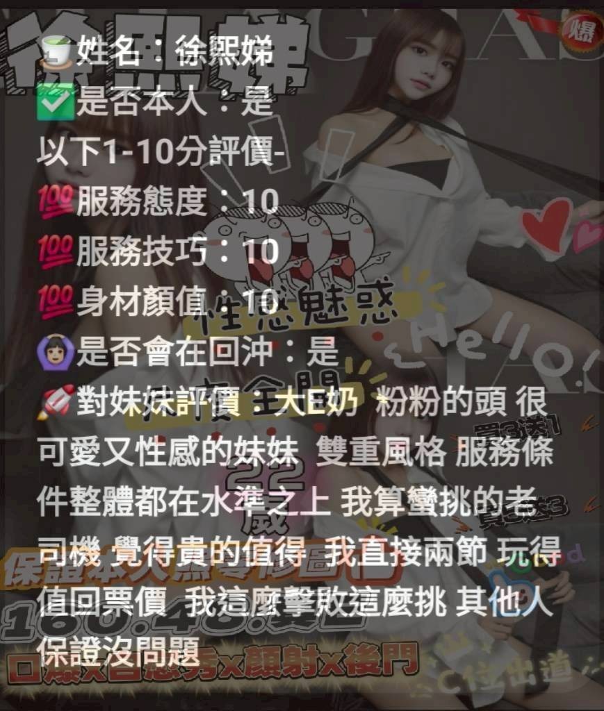 徐熙娣｜新竹定點茶資料照片 7