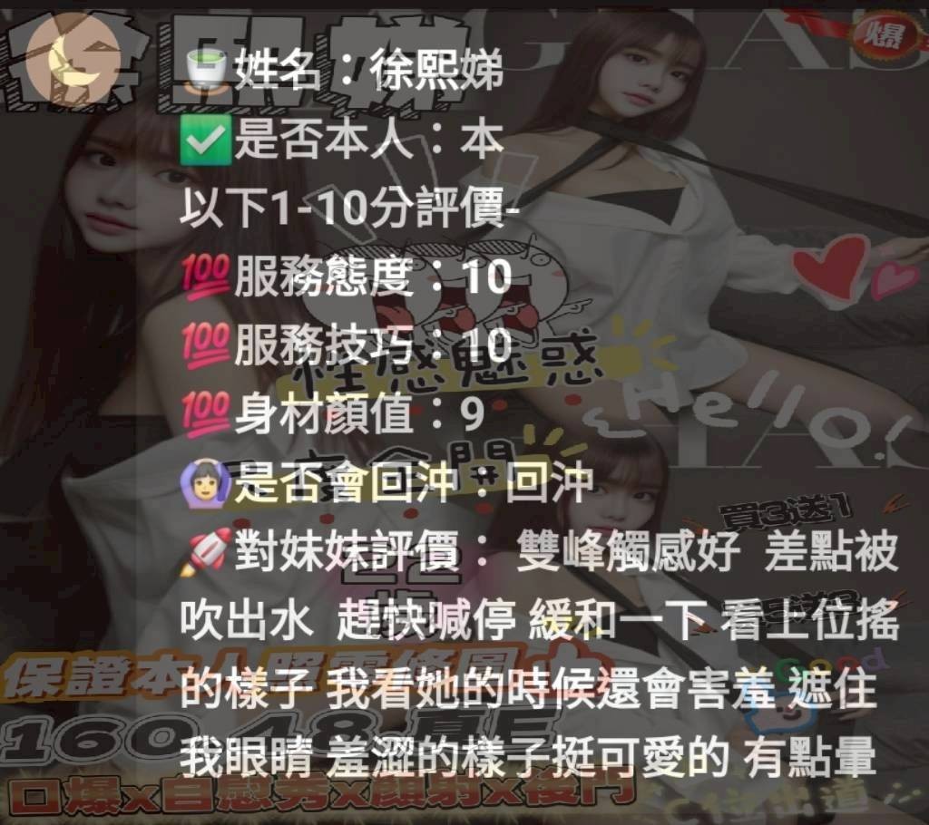 徐熙娣｜新竹定點茶資料照片 8
