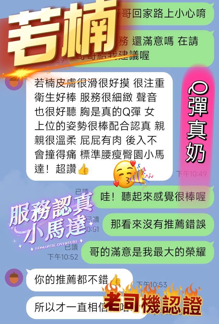 若楠｜台中定點茶資料照片 4