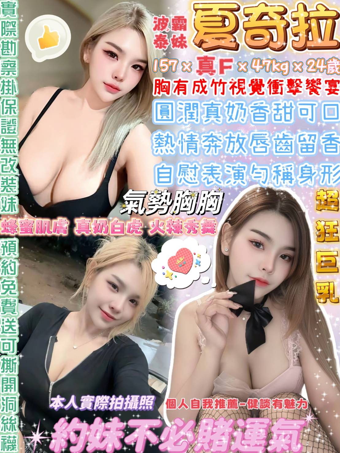 夏奇拉