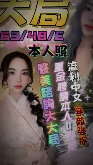 大局｜台中定點茶資料照片 2