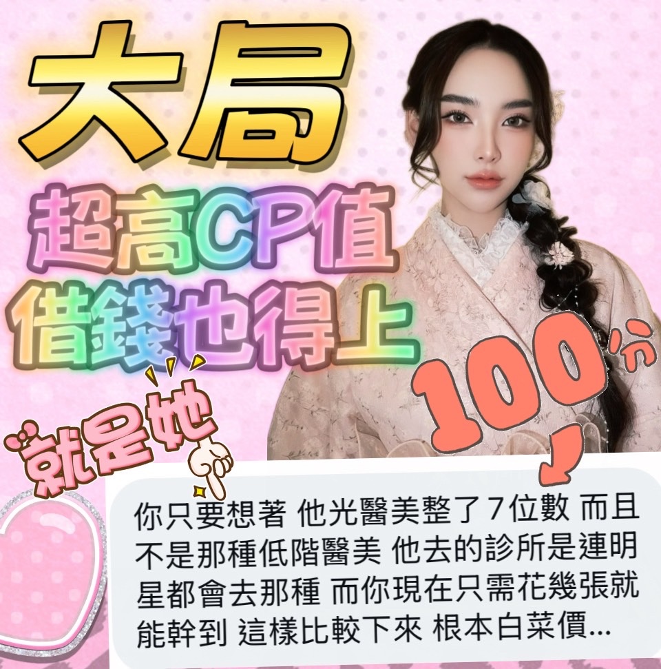 大局｜台中定點茶資料照片 5