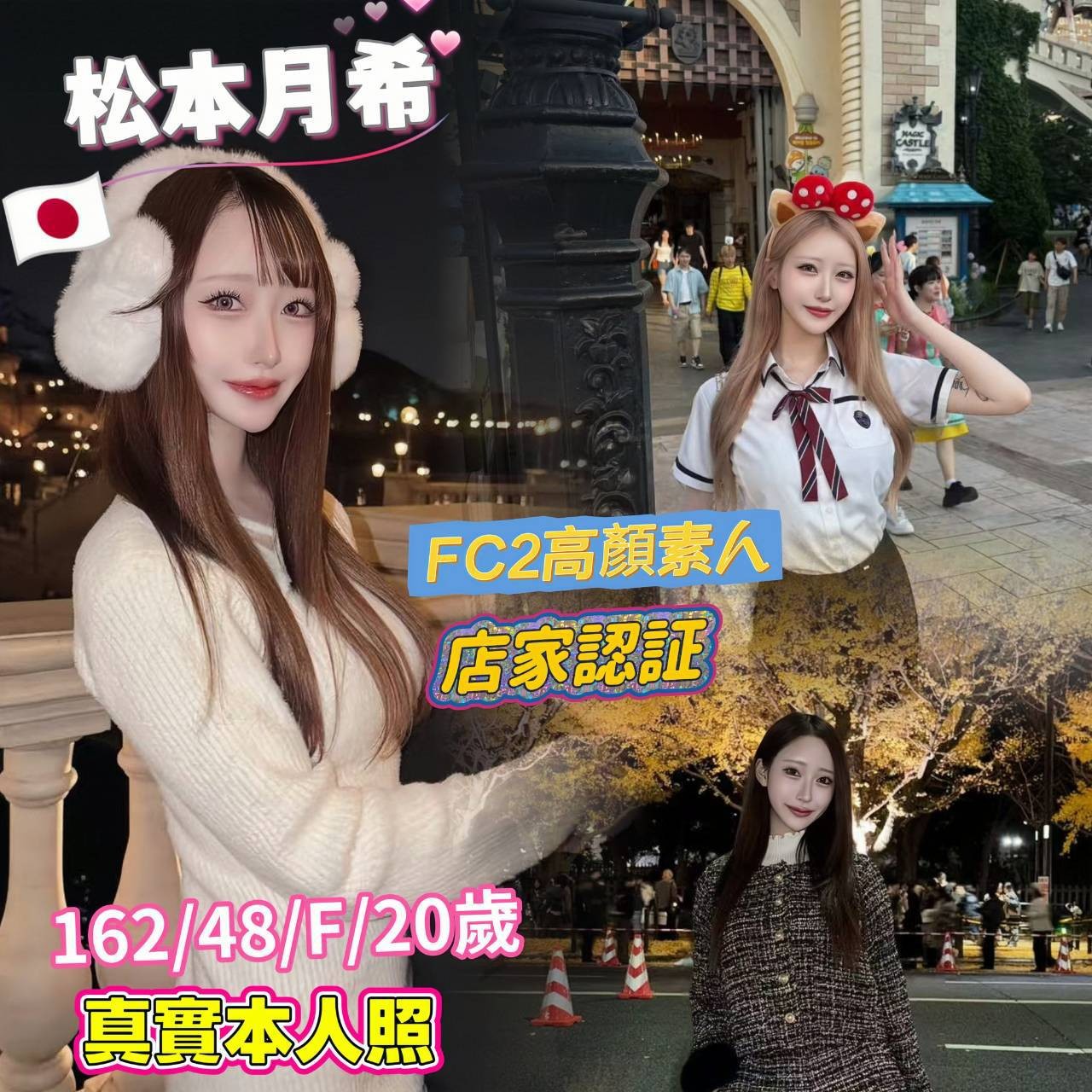 松本月希｜台中定點茶資料照片 2