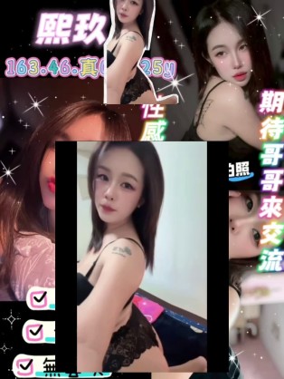 熙玖｜桃園定點茶資料照片 2