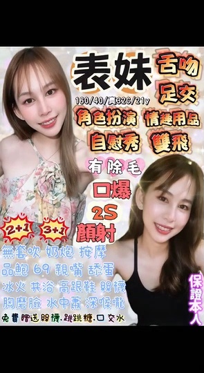 表妹｜宜蘭定點茶資料照片 2