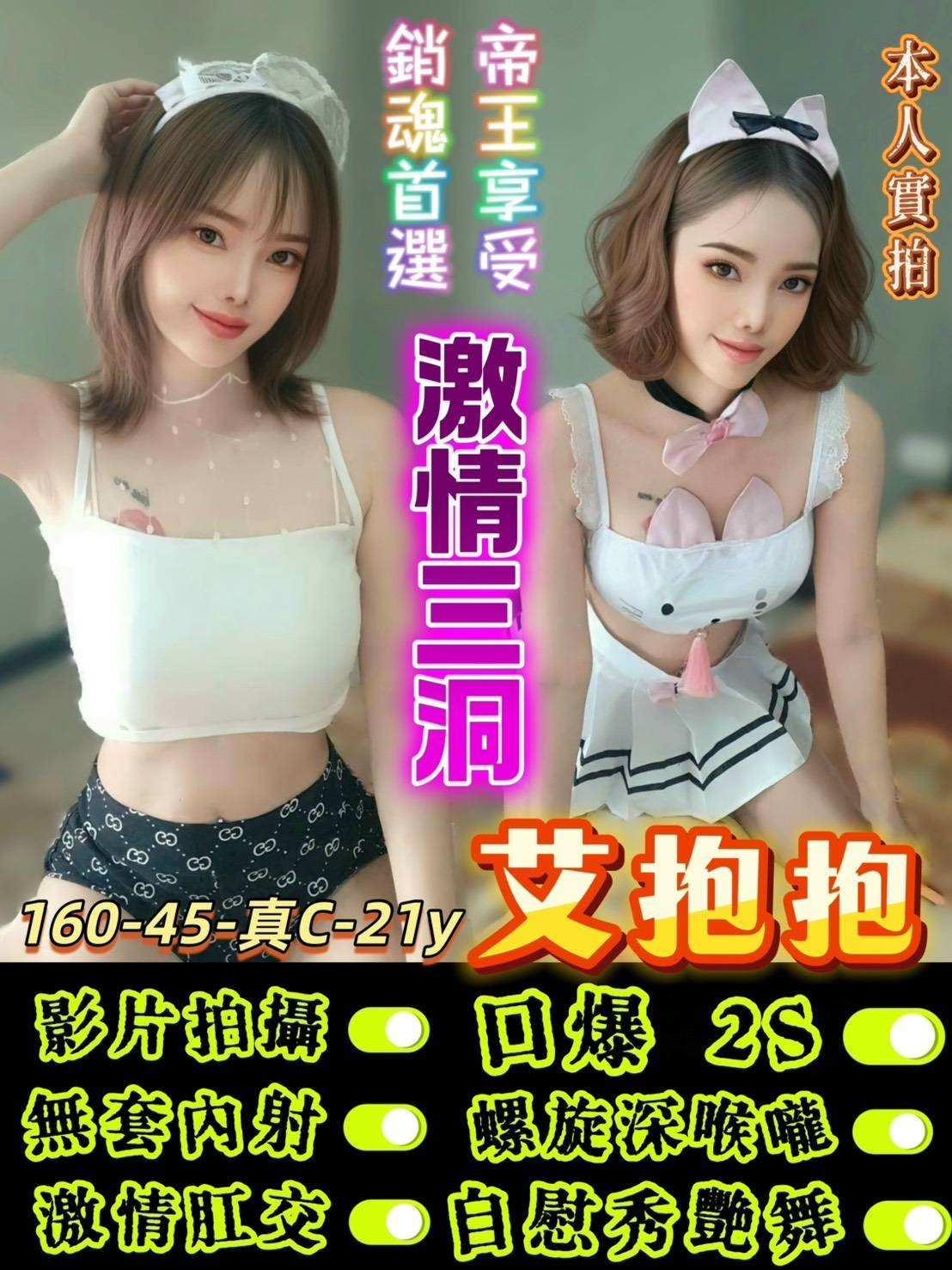 艾抱抱｜台南定點茶資料照片 2
