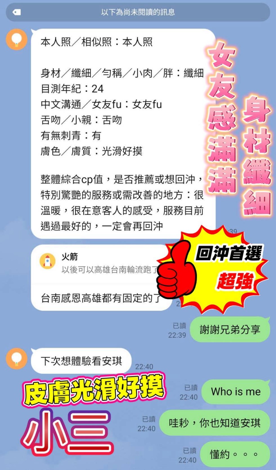 小三｜台南定點茶資料照片 4