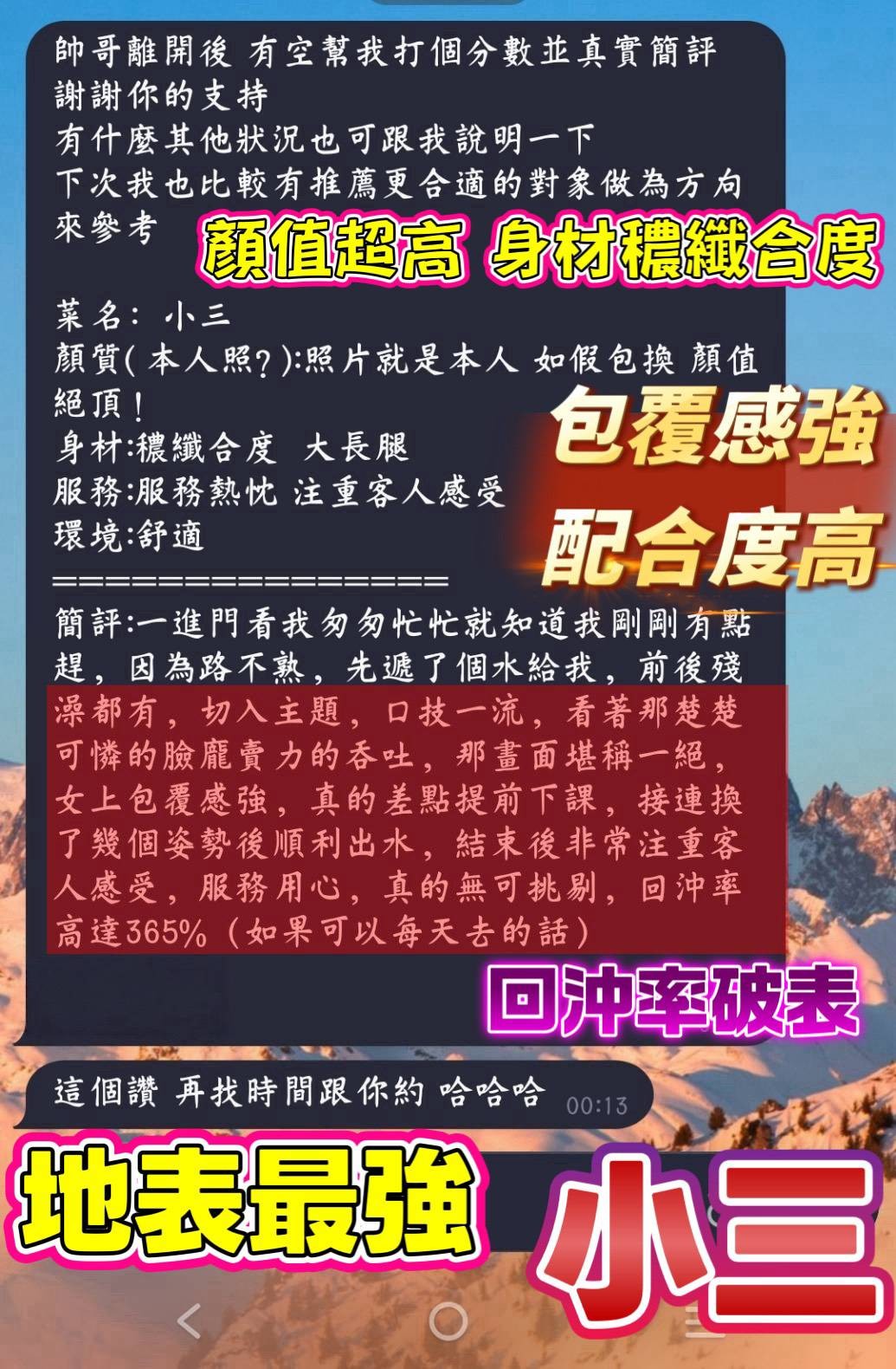 小三｜台南定點茶資料照片 6