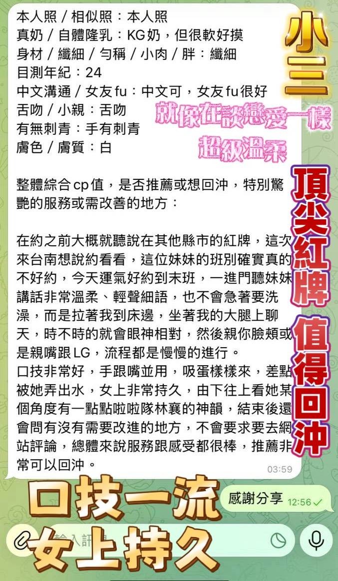 小三｜台南定點茶資料照片 7