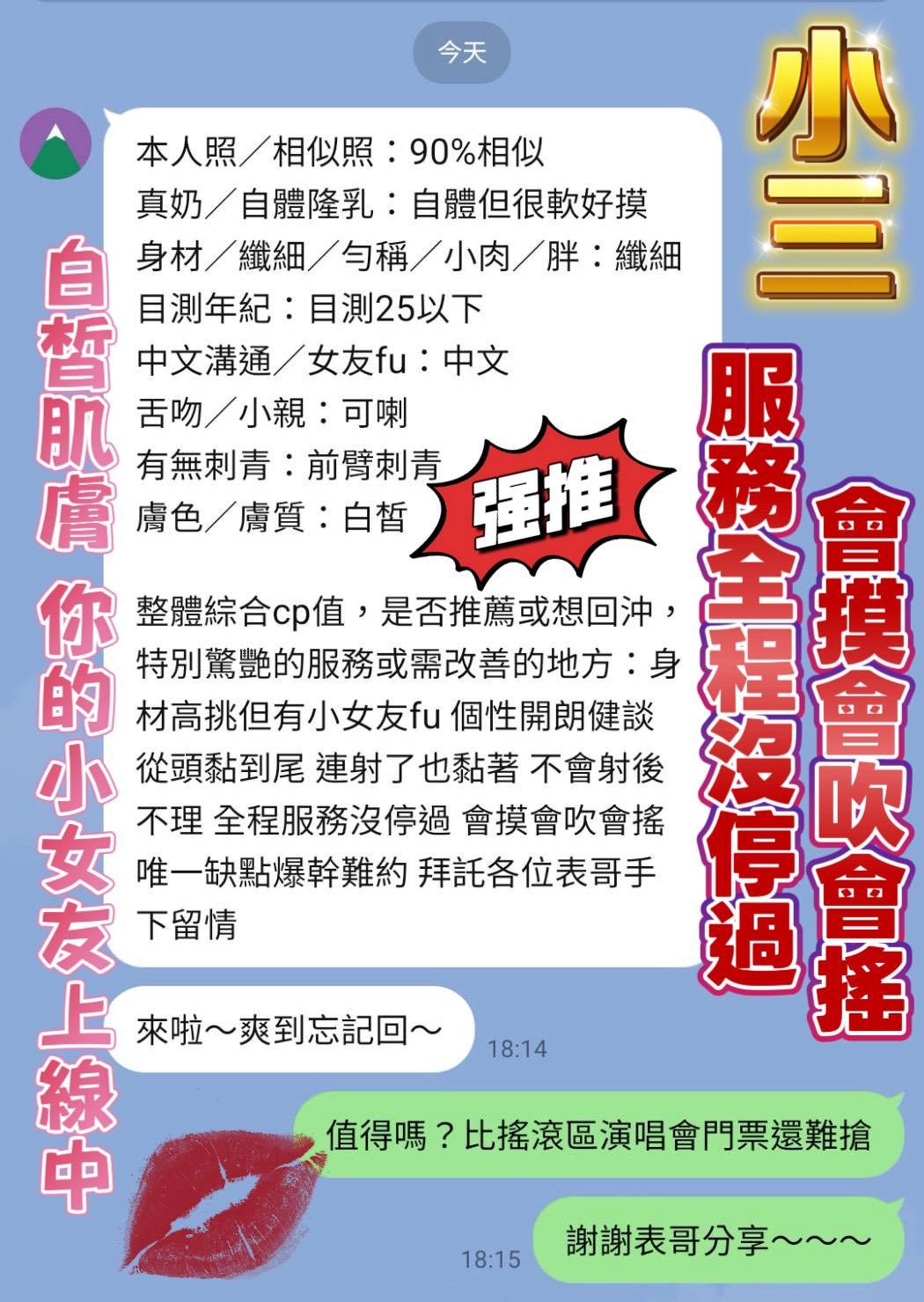 小三｜台南定點茶資料照片 8